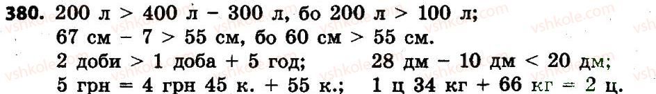 4-matematika-lv-olyanitska-2015--rozdil-3-numeratsiya-bagatotsifrovih-chisel-380.jpg
