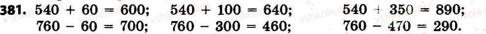 4-matematika-lv-olyanitska-2015--rozdil-3-numeratsiya-bagatotsifrovih-chisel-381.jpg