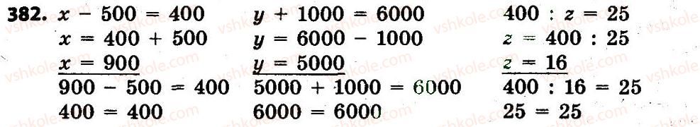 4-matematika-lv-olyanitska-2015--rozdil-3-numeratsiya-bagatotsifrovih-chisel-382.jpg