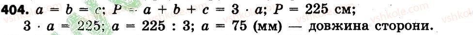 4-matematika-lv-olyanitska-2015--rozdil-3-numeratsiya-bagatotsifrovih-chisel-404.jpg