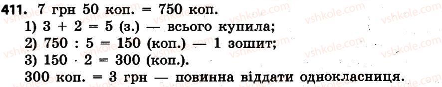 4-matematika-lv-olyanitska-2015--rozdil-3-numeratsiya-bagatotsifrovih-chisel-411.jpg