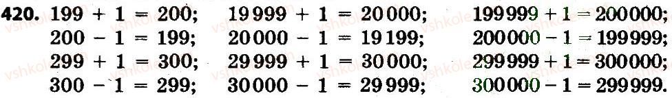 4-matematika-lv-olyanitska-2015--rozdil-3-numeratsiya-bagatotsifrovih-chisel-420.jpg
