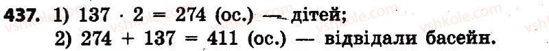 4-matematika-lv-olyanitska-2015--rozdil-3-numeratsiya-bagatotsifrovih-chisel-437.jpg