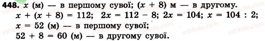 4-matematika-lv-olyanitska-2015--rozdil-3-numeratsiya-bagatotsifrovih-chisel-448.jpg