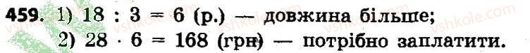 4-matematika-lv-olyanitska-2015--rozdil-3-numeratsiya-bagatotsifrovih-chisel-459.jpg