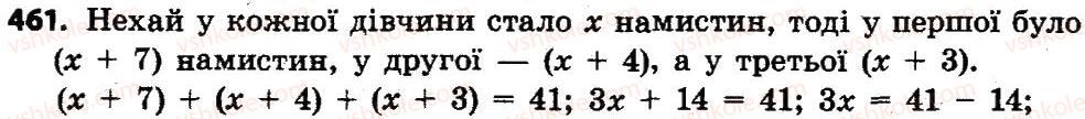 4-matematika-lv-olyanitska-2015--rozdil-3-numeratsiya-bagatotsifrovih-chisel-461.jpg