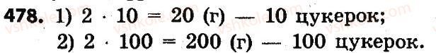 4-matematika-lv-olyanitska-2015--rozdil-3-numeratsiya-bagatotsifrovih-chisel-478.jpg