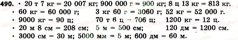 4-matematika-lv-olyanitska-2015--rozdil-3-numeratsiya-bagatotsifrovih-chisel-490.jpg