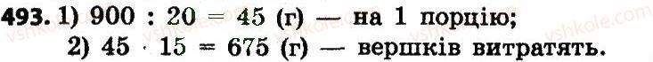 4-matematika-lv-olyanitska-2015--rozdil-3-numeratsiya-bagatotsifrovih-chisel-493.jpg