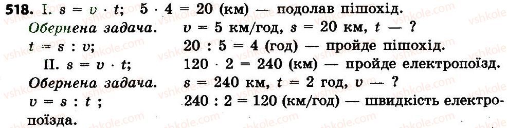 4-matematika-lv-olyanitska-2015--rozdil-3-numeratsiya-bagatotsifrovih-chisel-518.jpg