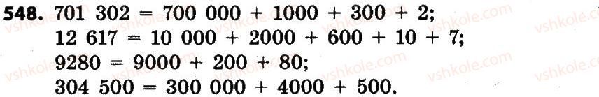 4-matematika-lv-olyanitska-2015--rozdil-3-numeratsiya-bagatotsifrovih-chisel-548.jpg
