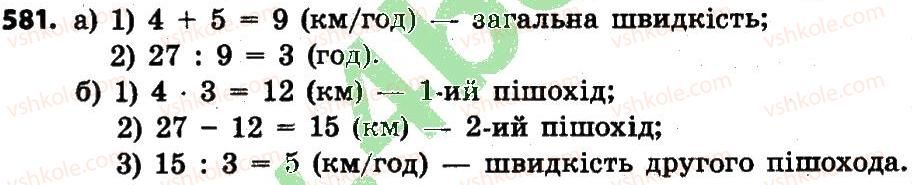 4-matematika-lv-olyanitska-2015--rozdil-3-numeratsiya-bagatotsifrovih-chisel-581.jpg