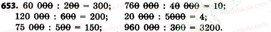 4-matematika-lv-olyanitska-2015--rozdil-3-numeratsiya-bagatotsifrovih-chisel-653.jpg