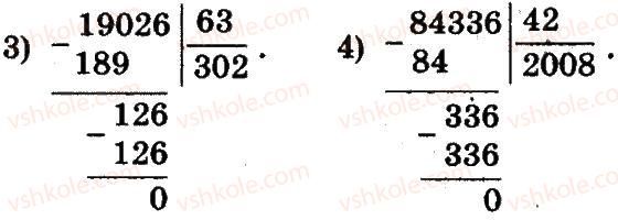 4-matematika-lv-olyanitska-2015--rozdil-4-arifmetichni-diyiz-bagatotsifrovimi-chislami-1000-rnd6467.jpg