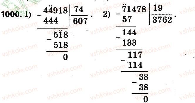 4-matematika-lv-olyanitska-2015--rozdil-4-arifmetichni-diyiz-bagatotsifrovimi-chislami-1000.jpg