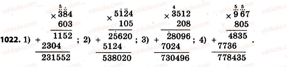 4-matematika-lv-olyanitska-2015--rozdil-4-arifmetichni-diyiz-bagatotsifrovimi-chislami-1022.jpg