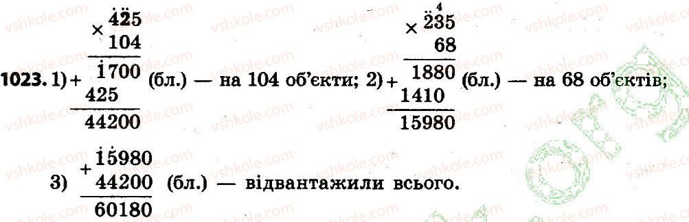 4-matematika-lv-olyanitska-2015--rozdil-4-arifmetichni-diyiz-bagatotsifrovimi-chislami-1023.jpg