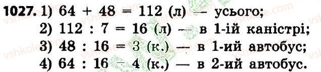 4-matematika-lv-olyanitska-2015--rozdil-4-arifmetichni-diyiz-bagatotsifrovimi-chislami-1027.jpg