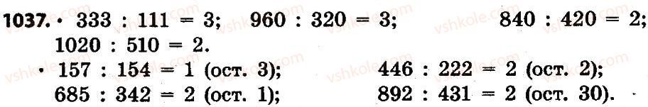 4-matematika-lv-olyanitska-2015--rozdil-4-arifmetichni-diyiz-bagatotsifrovimi-chislami-1037.jpg