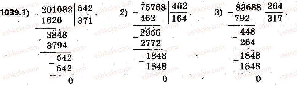 4-matematika-lv-olyanitska-2015--rozdil-4-arifmetichni-diyiz-bagatotsifrovimi-chislami-1039.jpg