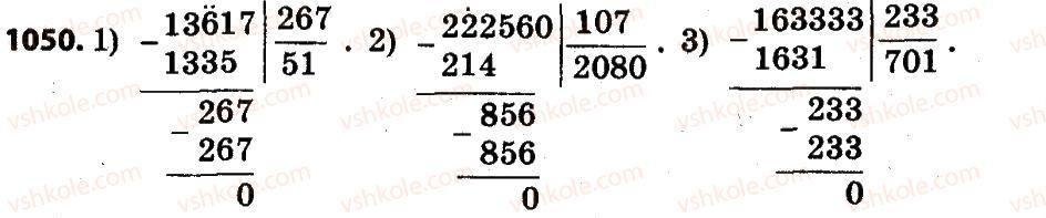4-matematika-lv-olyanitska-2015--rozdil-4-arifmetichni-diyiz-bagatotsifrovimi-chislami-1050.jpg