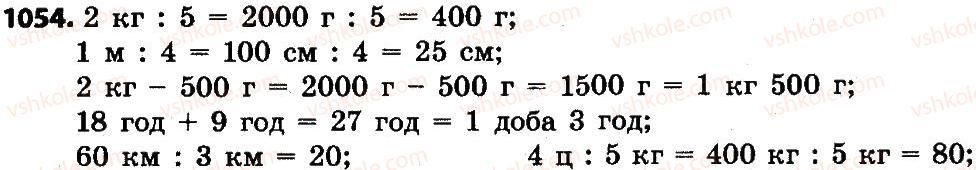 4-matematika-lv-olyanitska-2015--rozdil-4-arifmetichni-diyiz-bagatotsifrovimi-chislami-1054.jpg