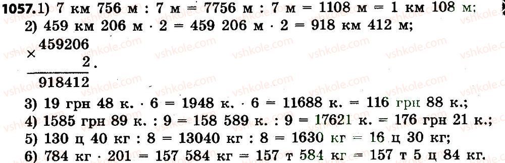 4-matematika-lv-olyanitska-2015--rozdil-4-arifmetichni-diyiz-bagatotsifrovimi-chislami-1057.jpg