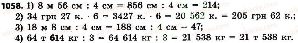 4-matematika-lv-olyanitska-2015--rozdil-4-arifmetichni-diyiz-bagatotsifrovimi-chislami-1058.jpg