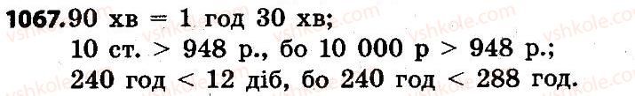 4-matematika-lv-olyanitska-2015--rozdil-4-arifmetichni-diyiz-bagatotsifrovimi-chislami-1067.jpg
