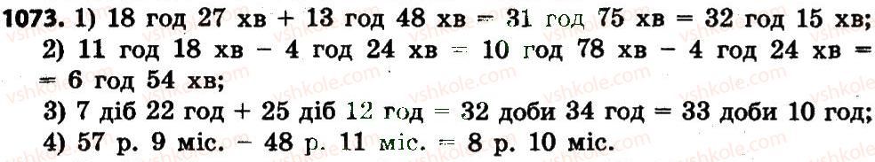 4-matematika-lv-olyanitska-2015--rozdil-4-arifmetichni-diyiz-bagatotsifrovimi-chislami-1073.jpg