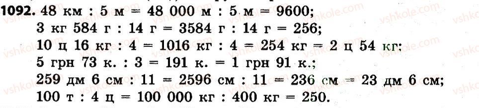 4-matematika-lv-olyanitska-2015--rozdil-4-arifmetichni-diyiz-bagatotsifrovimi-chislami-1092.jpg