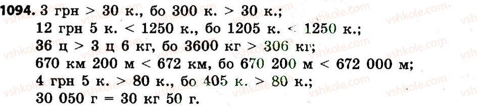 4-matematika-lv-olyanitska-2015--rozdil-4-arifmetichni-diyiz-bagatotsifrovimi-chislami-1094.jpg