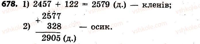 4-matematika-lv-olyanitska-2015--rozdil-4-arifmetichni-diyiz-bagatotsifrovimi-chislami-678.jpg