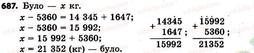 4-matematika-lv-olyanitska-2015--rozdil-4-arifmetichni-diyiz-bagatotsifrovimi-chislami-687.jpg
