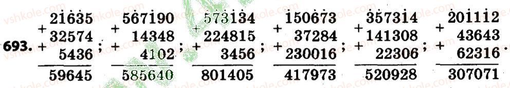 4-matematika-lv-olyanitska-2015--rozdil-4-arifmetichni-diyiz-bagatotsifrovimi-chislami-693.jpg