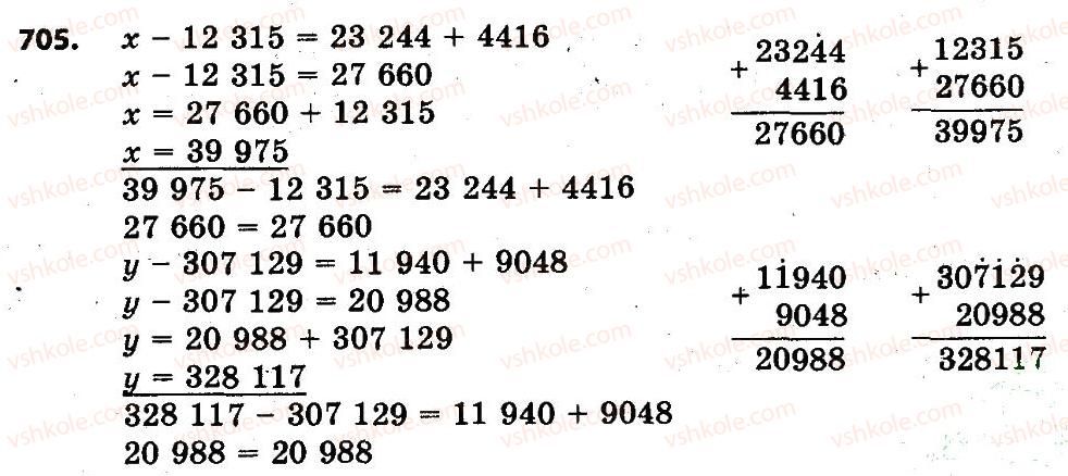 4-matematika-lv-olyanitska-2015--rozdil-4-arifmetichni-diyiz-bagatotsifrovimi-chislami-705.jpg