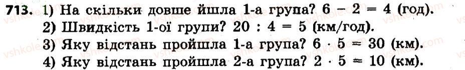 4-matematika-lv-olyanitska-2015--rozdil-4-arifmetichni-diyiz-bagatotsifrovimi-chislami-713.jpg