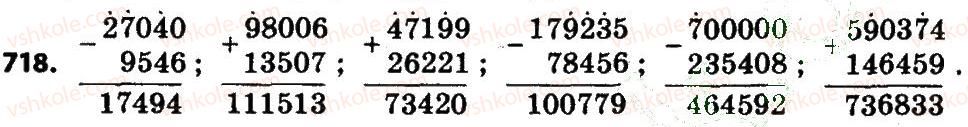 4-matematika-lv-olyanitska-2015--rozdil-4-arifmetichni-diyiz-bagatotsifrovimi-chislami-718.jpg