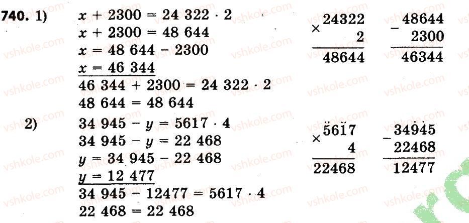 4-matematika-lv-olyanitska-2015--rozdil-4-arifmetichni-diyiz-bagatotsifrovimi-chislami-740.jpg