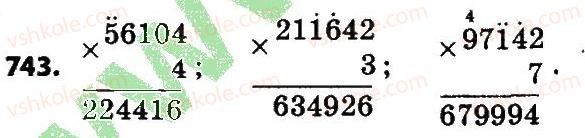 4-matematika-lv-olyanitska-2015--rozdil-4-arifmetichni-diyiz-bagatotsifrovimi-chislami-743.jpg