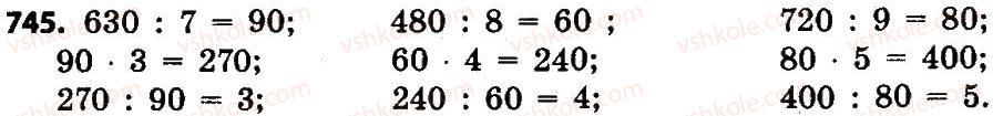 4-matematika-lv-olyanitska-2015--rozdil-4-arifmetichni-diyiz-bagatotsifrovimi-chislami-745.jpg