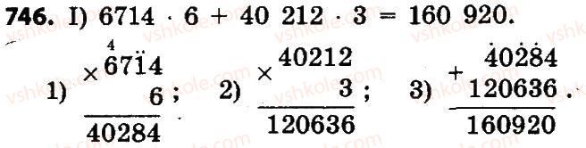 4-matematika-lv-olyanitska-2015--rozdil-4-arifmetichni-diyiz-bagatotsifrovimi-chislami-746.jpg