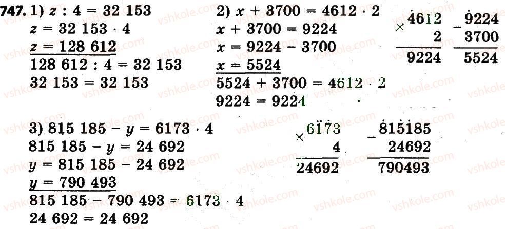 4-matematika-lv-olyanitska-2015--rozdil-4-arifmetichni-diyiz-bagatotsifrovimi-chislami-747.jpg