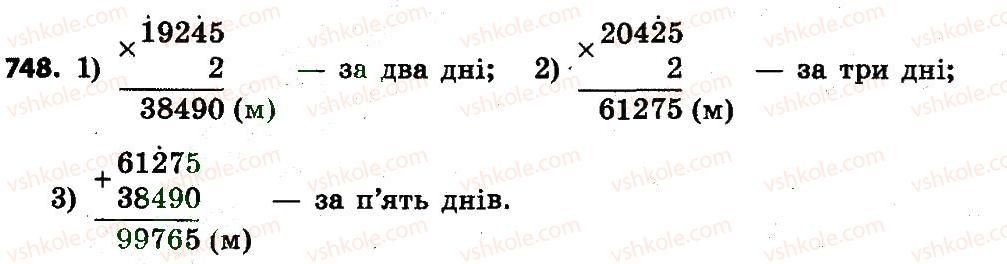 4-matematika-lv-olyanitska-2015--rozdil-4-arifmetichni-diyiz-bagatotsifrovimi-chislami-748.jpg