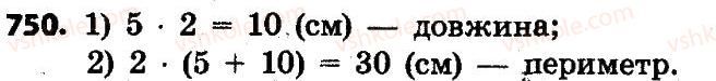 4-matematika-lv-olyanitska-2015--rozdil-4-arifmetichni-diyiz-bagatotsifrovimi-chislami-750.jpg
