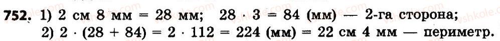 4-matematika-lv-olyanitska-2015--rozdil-4-arifmetichni-diyiz-bagatotsifrovimi-chislami-752.jpg