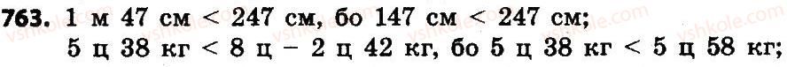 4-matematika-lv-olyanitska-2015--rozdil-4-arifmetichni-diyiz-bagatotsifrovimi-chislami-763.jpg