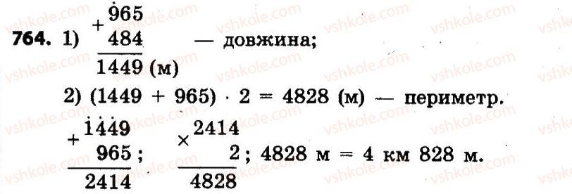 4-matematika-lv-olyanitska-2015--rozdil-4-arifmetichni-diyiz-bagatotsifrovimi-chislami-764.jpg