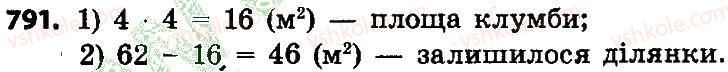 4-matematika-lv-olyanitska-2015--rozdil-4-arifmetichni-diyiz-bagatotsifrovimi-chislami-791.jpg