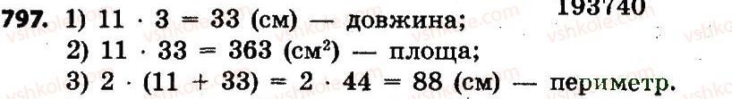 4-matematika-lv-olyanitska-2015--rozdil-4-arifmetichni-diyiz-bagatotsifrovimi-chislami-797.jpg